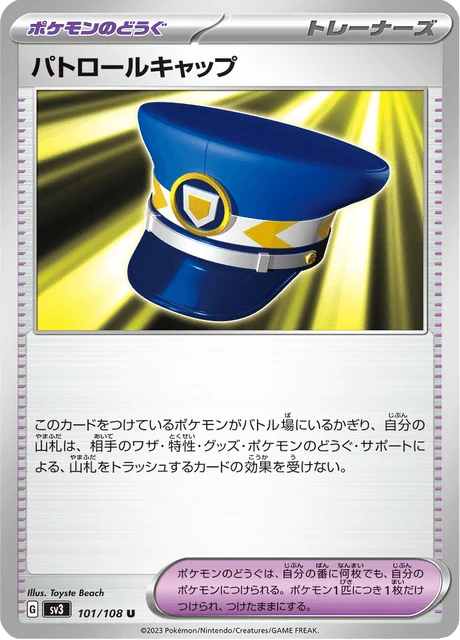 Carte Pokémon Casquette de Patrouille 101, extension Ruler of the Black Flame (japonais)
