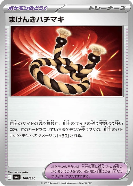 Carte Pokémon Defiant Band 168, extension Shiny Treasure ex (japonais)