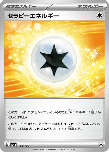 Carte Pokémon Therapy Energy 188, extension Shiny Treasure ex (japonais)