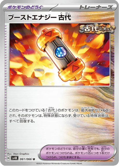 Carte Pokémon Capsule Énergie Booster Temps Passé 061, extension Ancient Roar (japonais)