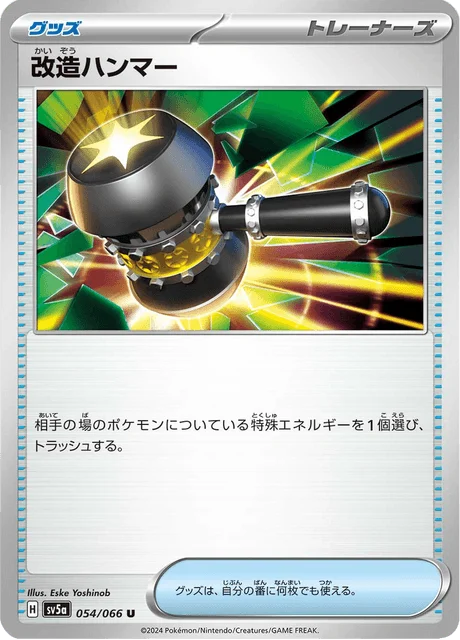Carte Pokémon Maillet Amélioré 054, extension Crimson Haze (japonais)