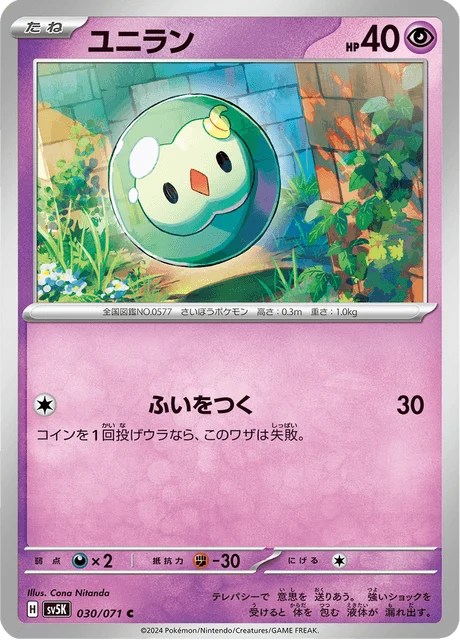 Carte Pokémon Nucléos 030, extension Wild Force (japonais)