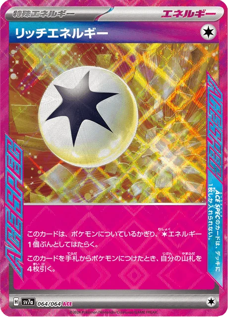 Carte Pokémon Rich Energy 064, extension Paradise Dragona (japonais)