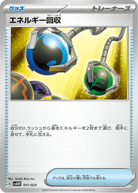 Carte Pokémon Récupération d’Énergie 011, extension ex Starter Set Quaxly & Mimikyu ex (japonais)
