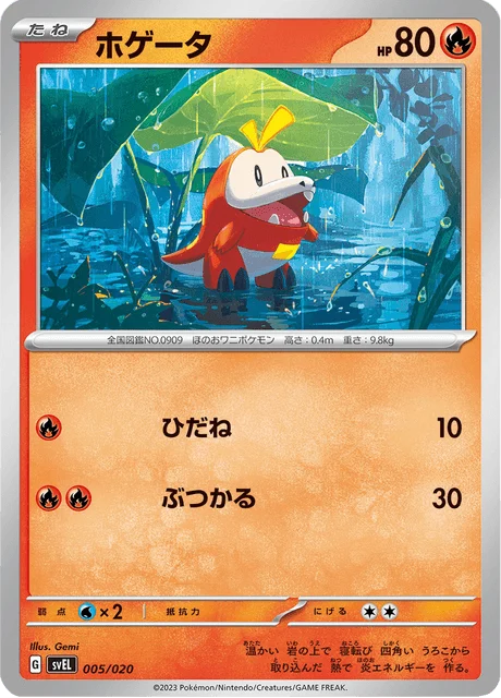 Carte Pokémon Chochodile 005, extension Terastal Starter Set Skeledirge ex (japonais)