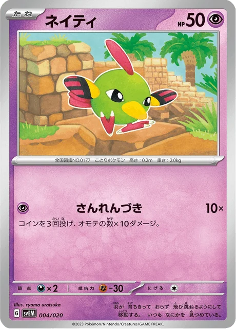 Carte Pokémon Natu 004, extension Terastal Starter Set Mewtwo ex (japonais)