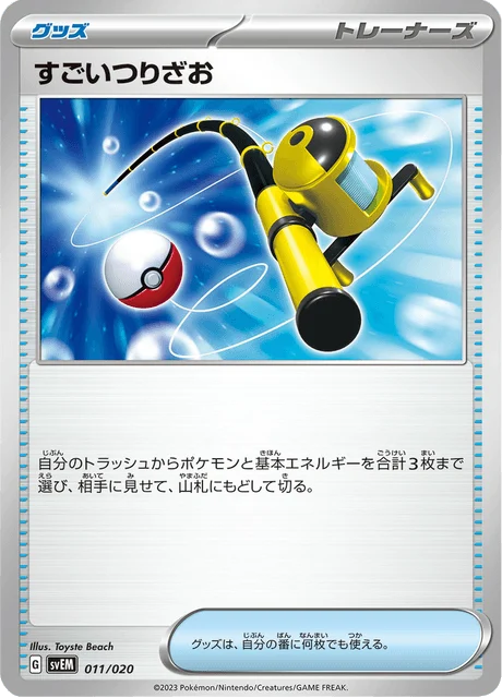 Carte Pokémon Méga Canne 011, extension Terastal Starter Set Mewtwo ex (japonais)