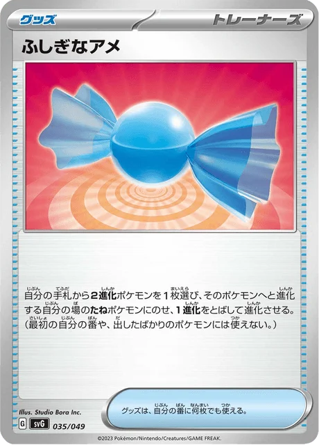 Carte Pokémon Super Bonbon 035, extension Special Deck Set ex Venusaur & Charizard & Blastoise (japonais)