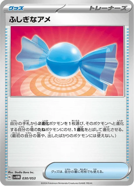 Carte Pokémon Super Bonbon 030, extension Future Miradon ex Starter Deck & Build Set (japonais)