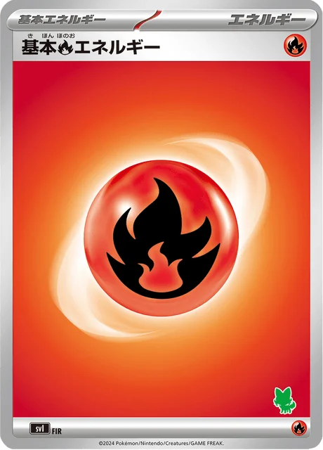 Carte Pokémon Énergie Feu R, extension Scarlet & Violet: Battle Academy (japonais)
