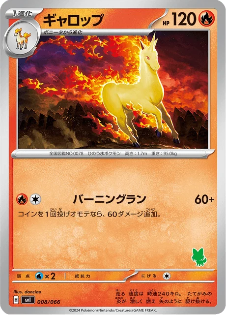 Carte Pokémon Galopa 008, extension Scarlet & Violet: Battle Academy (japonais)