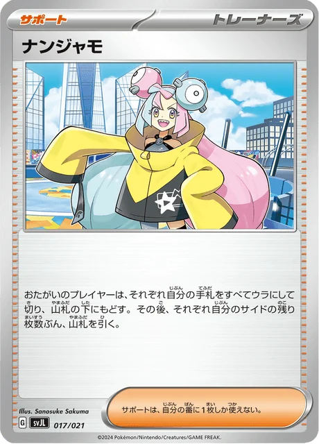 Carte Pokémon Mashynn 017, extension Battle Master Deck Charizard ex (japonais)
