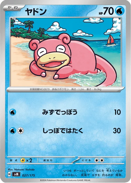 Carte Pokémon Ramoloss 027, extension Starter Decks Generations (japonais)