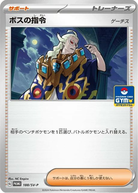 Carte Pokémon Boss’s Command 188, extension Scarlet & Violet Promotional Cards (japonais)