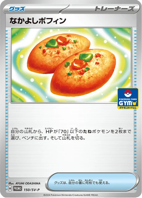 Carte Pokémon Poffin Copain-Copain 150, extension Scarlet & Violet Promotional Cards (japonais)