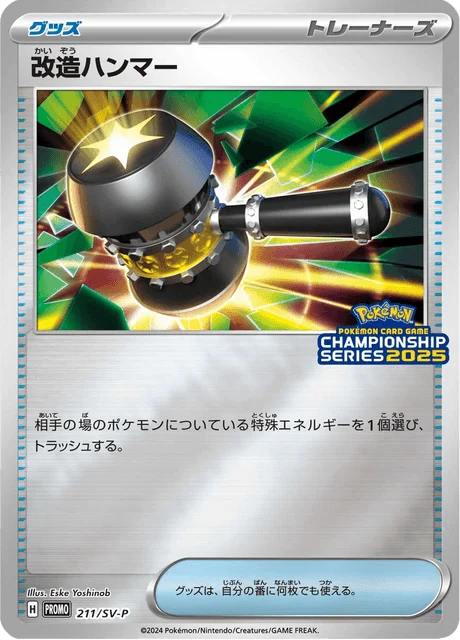 Carte Pokémon Maillet Amélioré 211, extension Scarlet & Violet Promotional Cards (japonais)