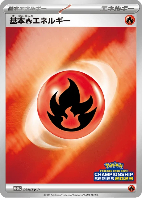 Carte Pokémon Énergie Feu 038, extension Scarlet & Violet Promotional Cards (japonais)