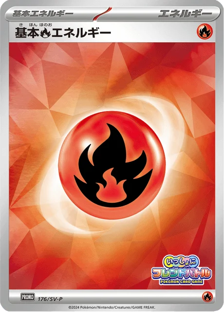 Carte Pokémon Énergie Feu 176, extension Scarlet & Violet Promotional Cards (japonais)