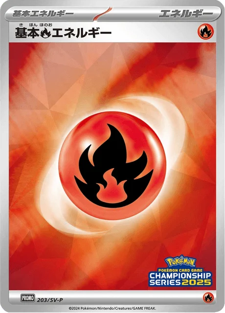 Carte Pokémon Énergie Feu 203, extension Scarlet & Violet Promotional Cards (japonais)