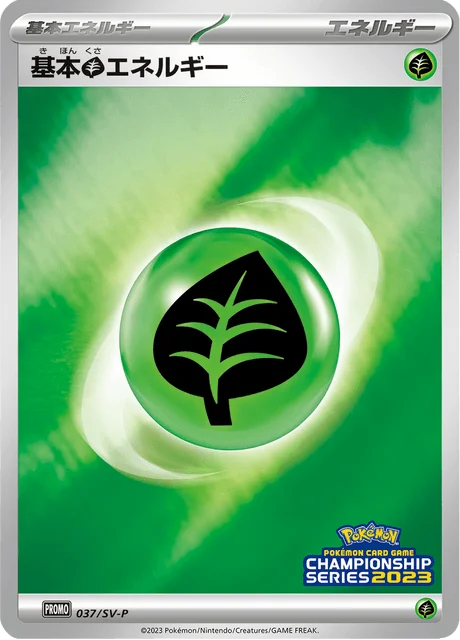 Carte Pokémon Énergie Plante 037, extension Scarlet & Violet Promotional Cards (japonais)
