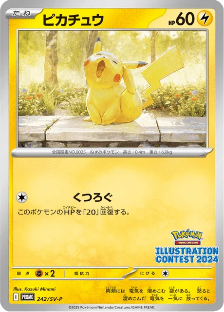 Carte Pokémon Pikachu 242, extension Scarlet & Violet Promotional Cards (japonais)