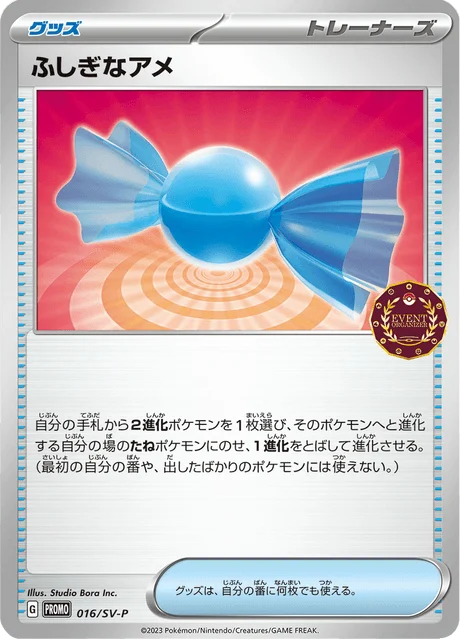 Carte Pokémon Super Bonbon 016, extension Scarlet & Violet Promotional Cards (japonais)