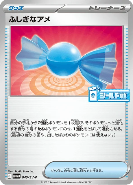 Carte Pokémon Super Bonbon 045, extension Scarlet & Violet Promotional Cards (japonais)