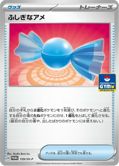 Carte Pokémon Super Bonbon 159, extension Scarlet & Violet Promotional Cards (japonais)