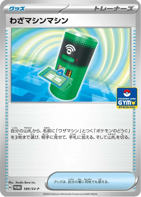 Carte Pokémon Machine à CT 189, extension Scarlet & Violet Promotional Cards (japonais)