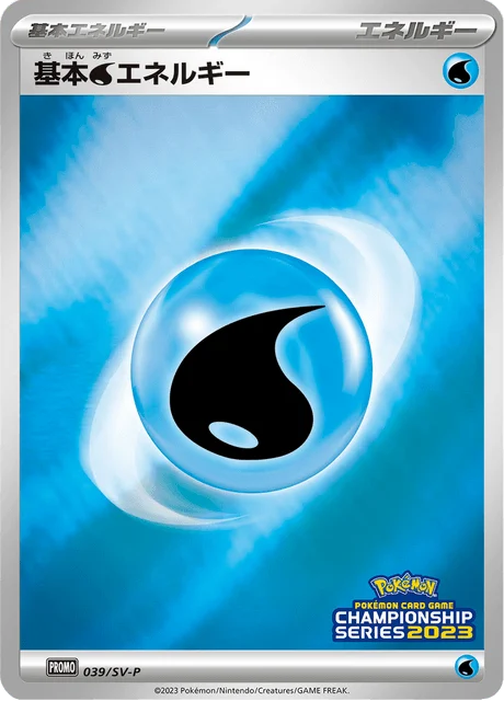 Carte Pokémon Énergie Eau 039, extension Scarlet & Violet Promotional Cards (japonais)