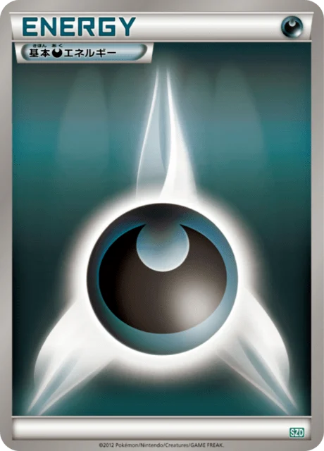 Carte Pokémon Énergie Obscurité NAN3, extension Hydreigon Half Deck (japonais)