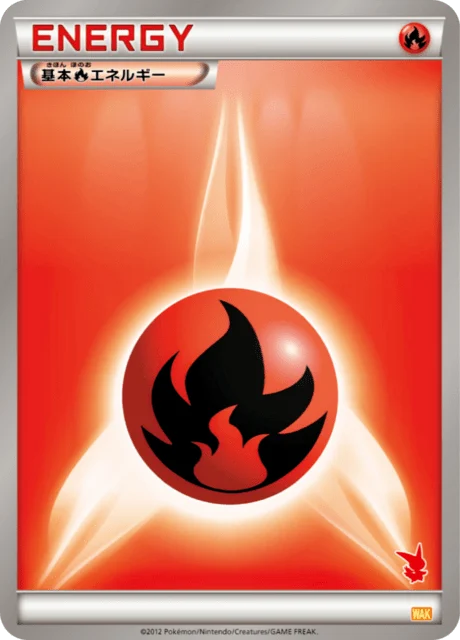 Carte Pokémon Énergie Feu NAN2, extension Everyone's Exciting Battle (japonais)