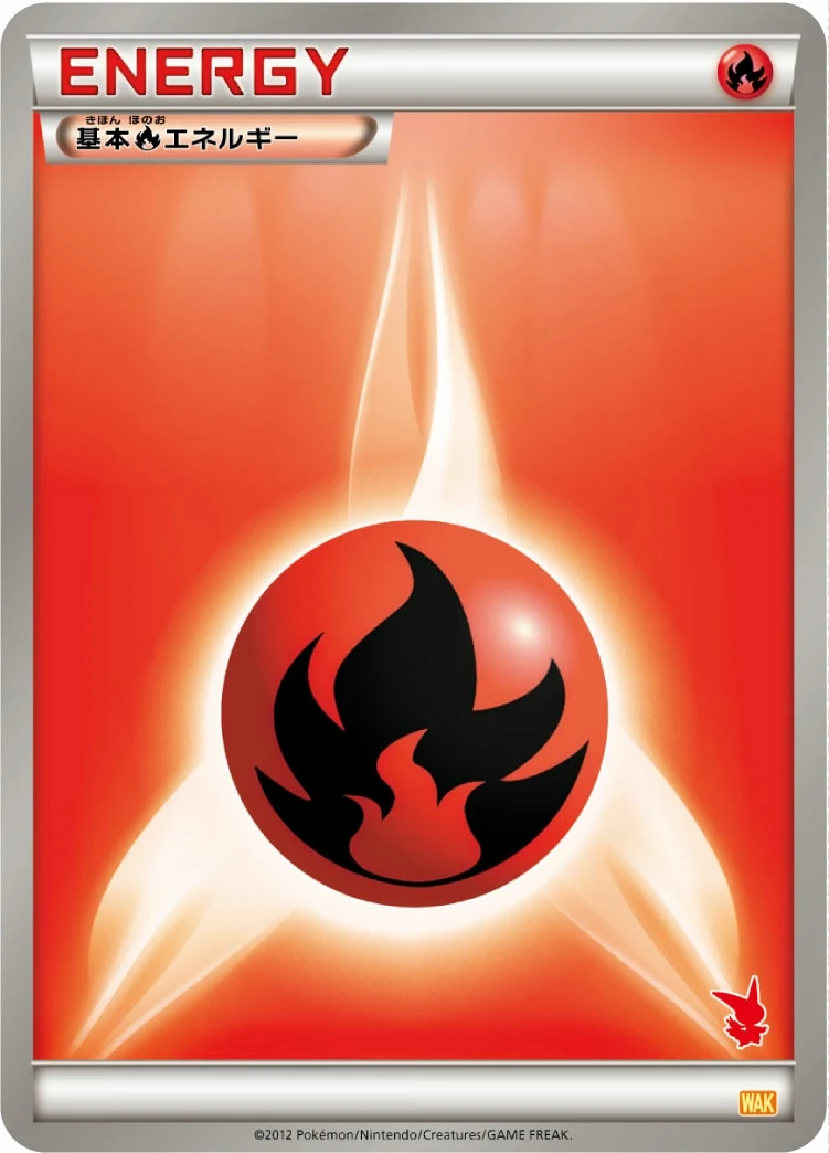 Carte Pokémon Énergie Feu WAK, extension Everyone's Exciting Battle (japonais)
