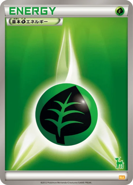 Carte Pokémon Énergie Plante NAN1, extension Everyone's Exciting Battle (japonais)