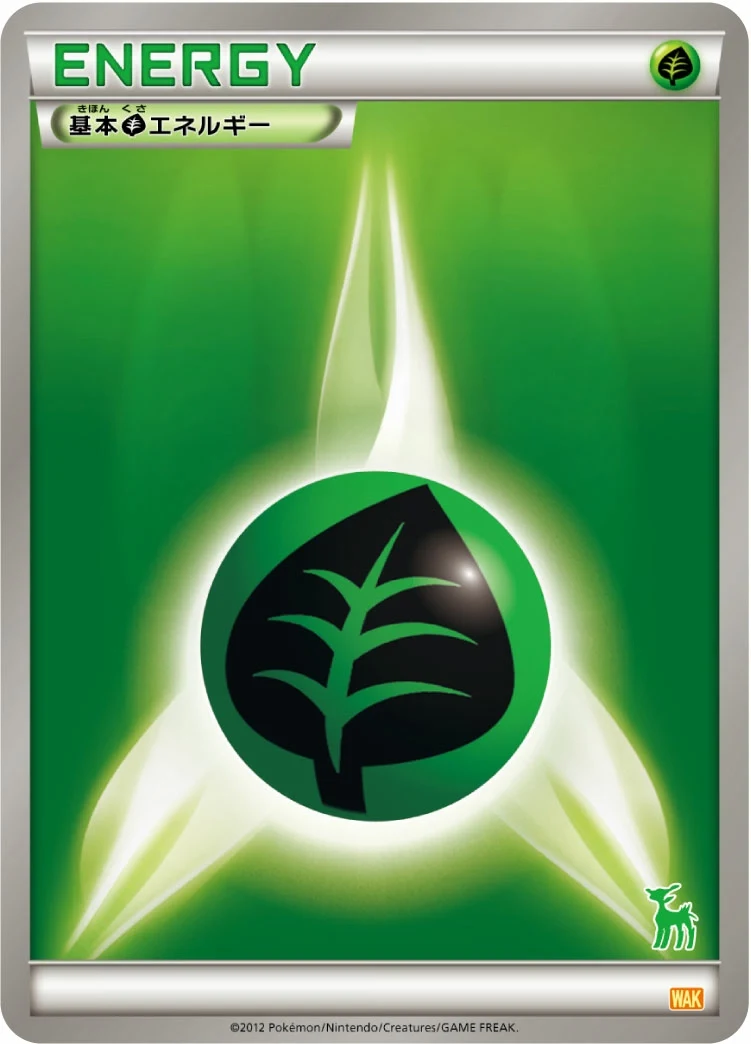 Carte Pokémon Énergie Plante WAK, extension Everyone's Exciting Battle (japonais)