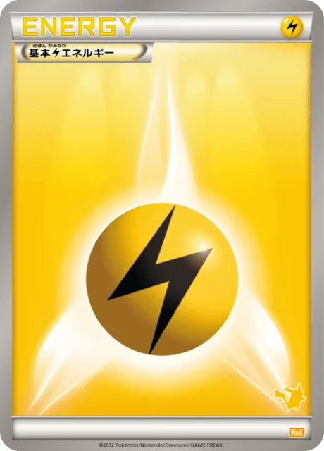 Carte Pokémon Énergie Électrique NAN4, extension Everyone's Exciting Battle (japonais)