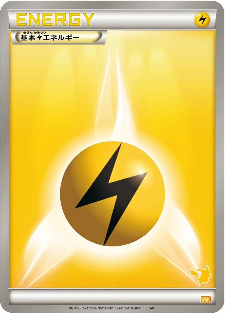Carte Pokémon Énergie Électrique WAK, extension Everyone's Exciting Battle (japonais)