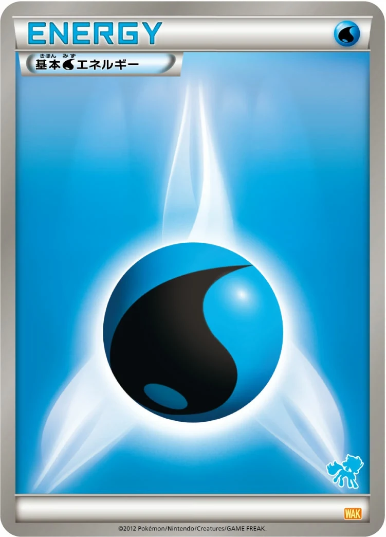 Carte Pokémon Énergie Eau WAK, extension Everyone's Exciting Battle (japonais)
