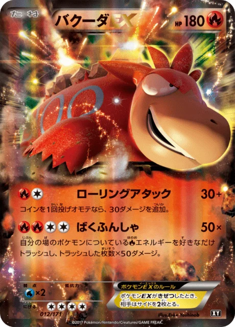 Carte Pokémon Camérupt EX 012, extension Best of XY (japonais)