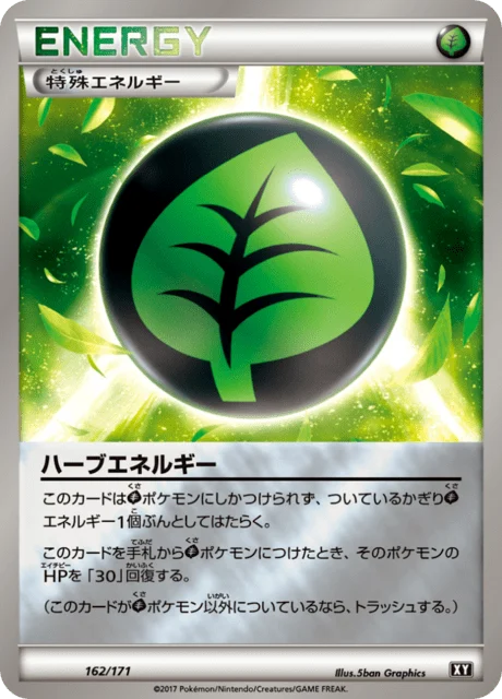 Carte Pokémon Phyto-Énergie 162r, extension Best of XY (japonais)