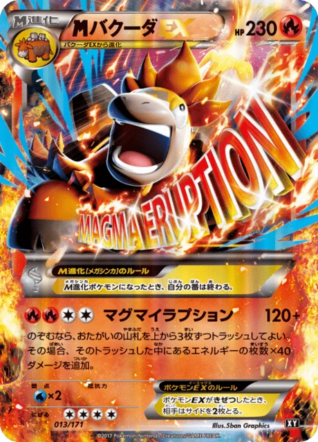 Carte Pokémon M-Camérupt-EX 013, extension Best of XY (japonais)