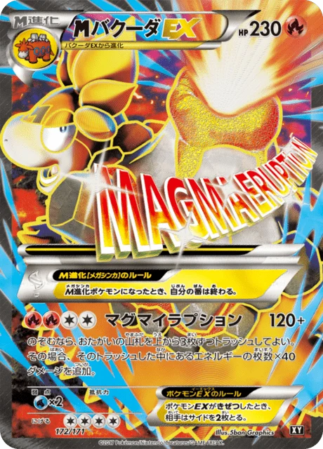 Carte Pokémon M-Camérupt-EX 172, extension Best of XY (japonais)