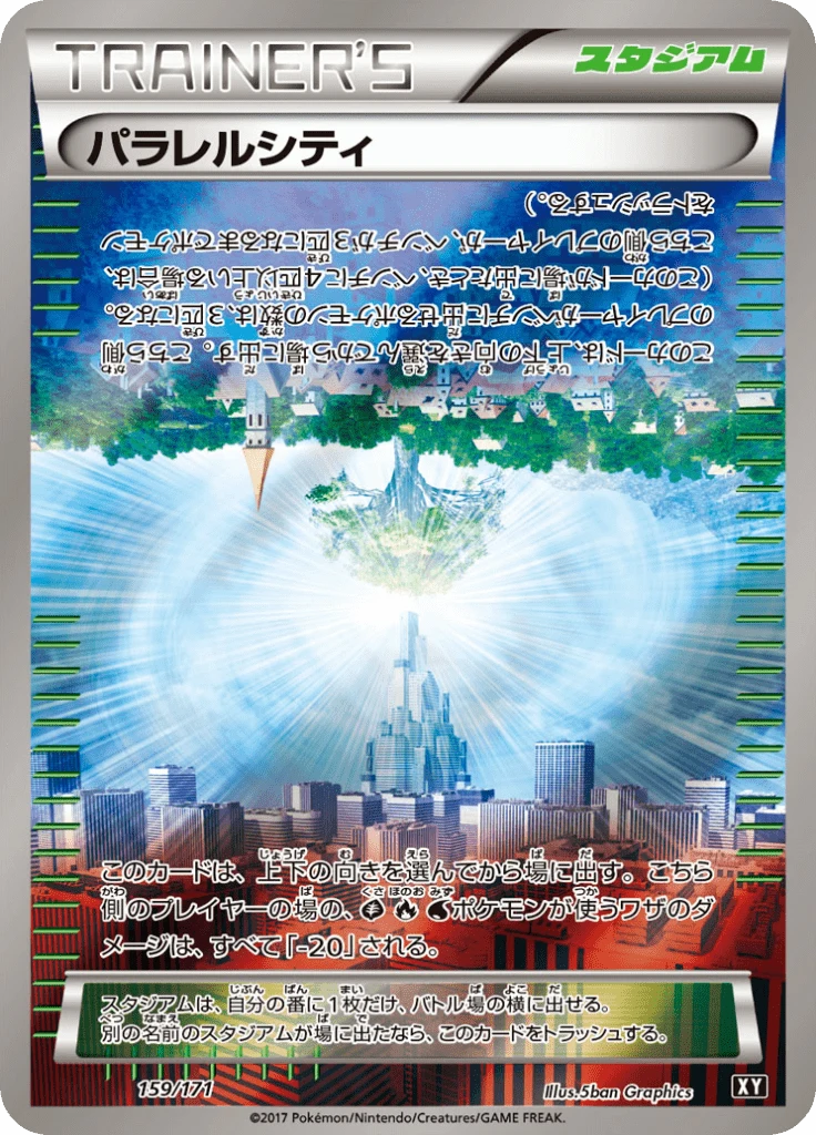 Carte Pokémon Cité Parallèle 159, extension Best of XY (japonais)