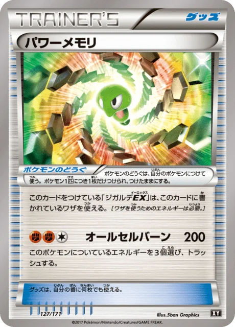 Carte Pokémon Puissante Mémoire 127, extension Best of XY (japonais)