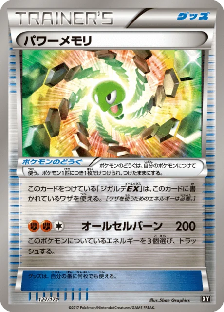 Carte Pokémon Puissante Mémoire 127r, extension Best of XY (japonais)