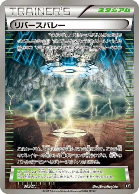 Carte Pokémon Vallée Inverse 161, extension Best of XY (japonais)