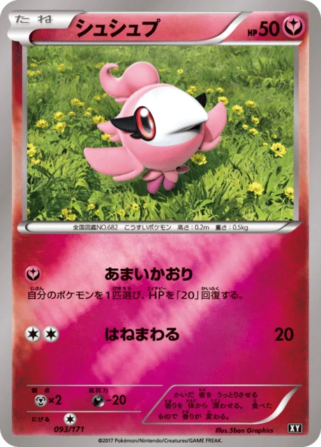 Carte Pokémon Fluvetin 93r, extension Best of XY (japonais)