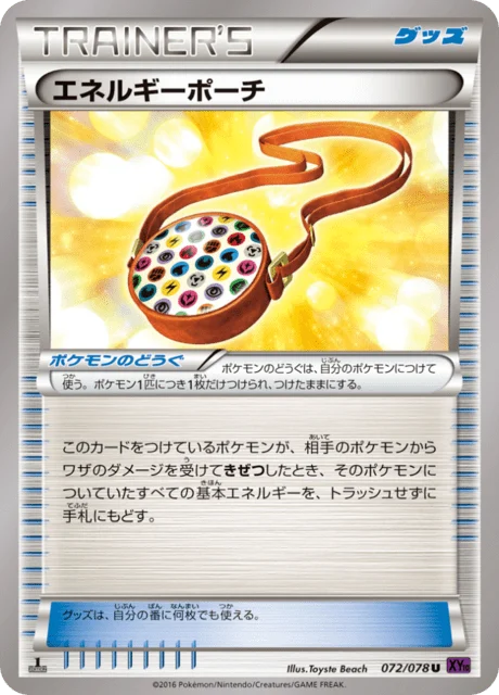 Carte Pokémon Sacoche d’Énergie 072, extension Awakened Psychic King (japonais)