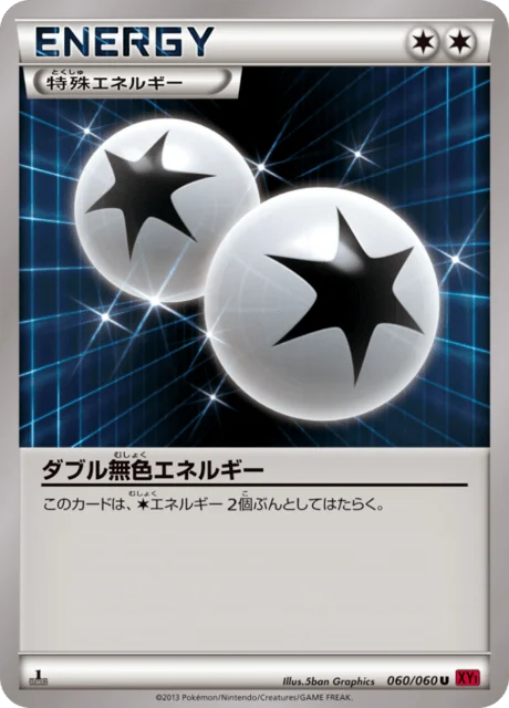 Carte Pokémon Double Énergie Incolore 060, extension Collection Y (japonais)