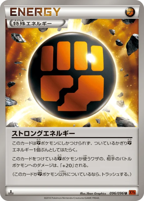 Carte Pokémon Énergie Renforcée 096, extension Rising Fist (japonais)